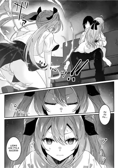 Isekai kara Tensei shita Ore wa Yami no Chikara de Yuusha Party ni Fukushuu suru ~Megami Hen~ - Page 21