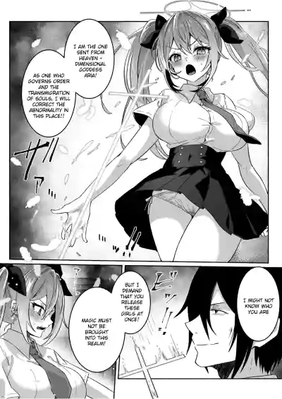 Isekai kara Tensei shita Ore wa Yami no Chikara de Yuusha Party ni Fukushuu suru ~Megami Hen~ - Page 23