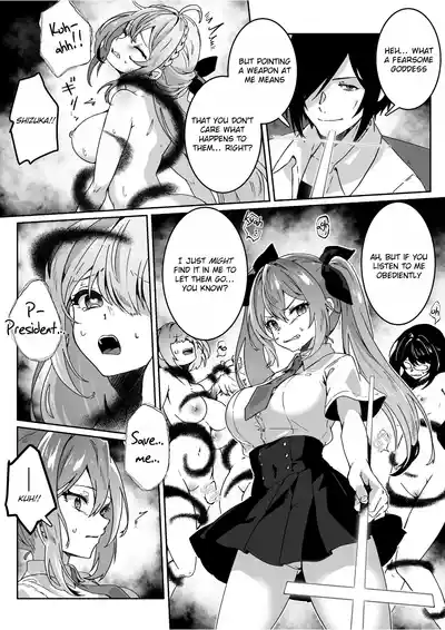Isekai kara Tensei shita Ore wa Yami no Chikara de Yuusha Party ni Fukushuu suru ~Megami Hen~ - Page 24