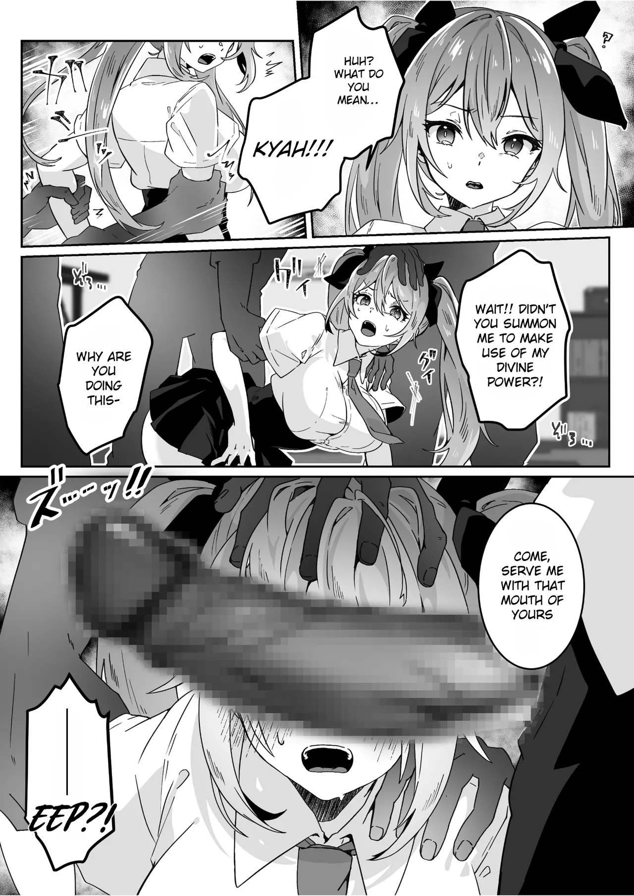 Isekai kara Tensei shita Ore wa Yami no Chikara de Yuusha Party ni Fukushuu suru ~Megami Hen~ - Page 26