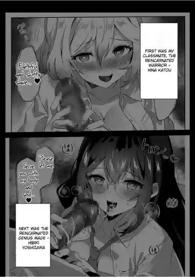 Isekai kara Tensei shita Ore wa Yami no Chikara de Yuusha Party ni Fukushuu suru ~Megami Hen~ - Page 4