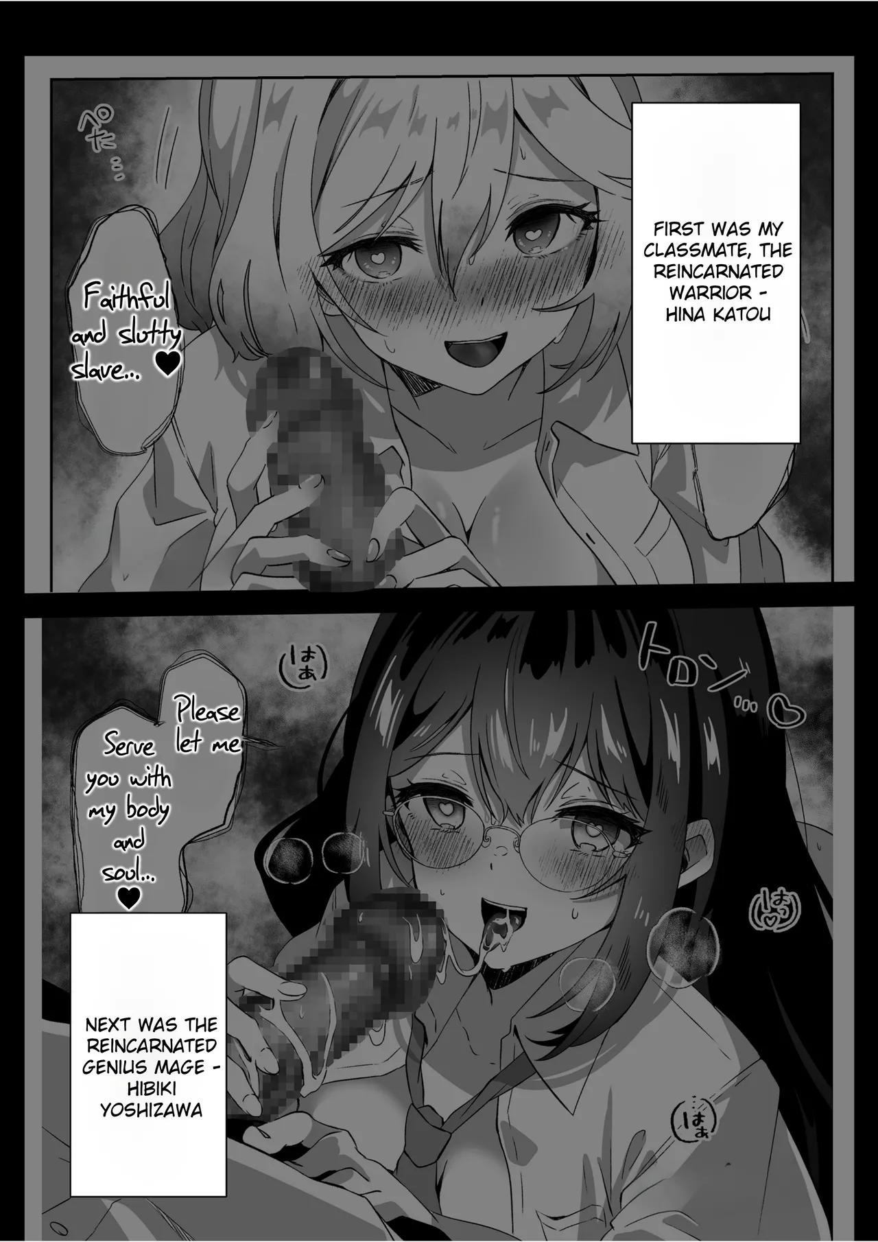 Isekai kara Tensei shita Ore wa Yami no Chikara de Yuusha Party ni Fukushuu suru ~Megami Hen~ - Page 4