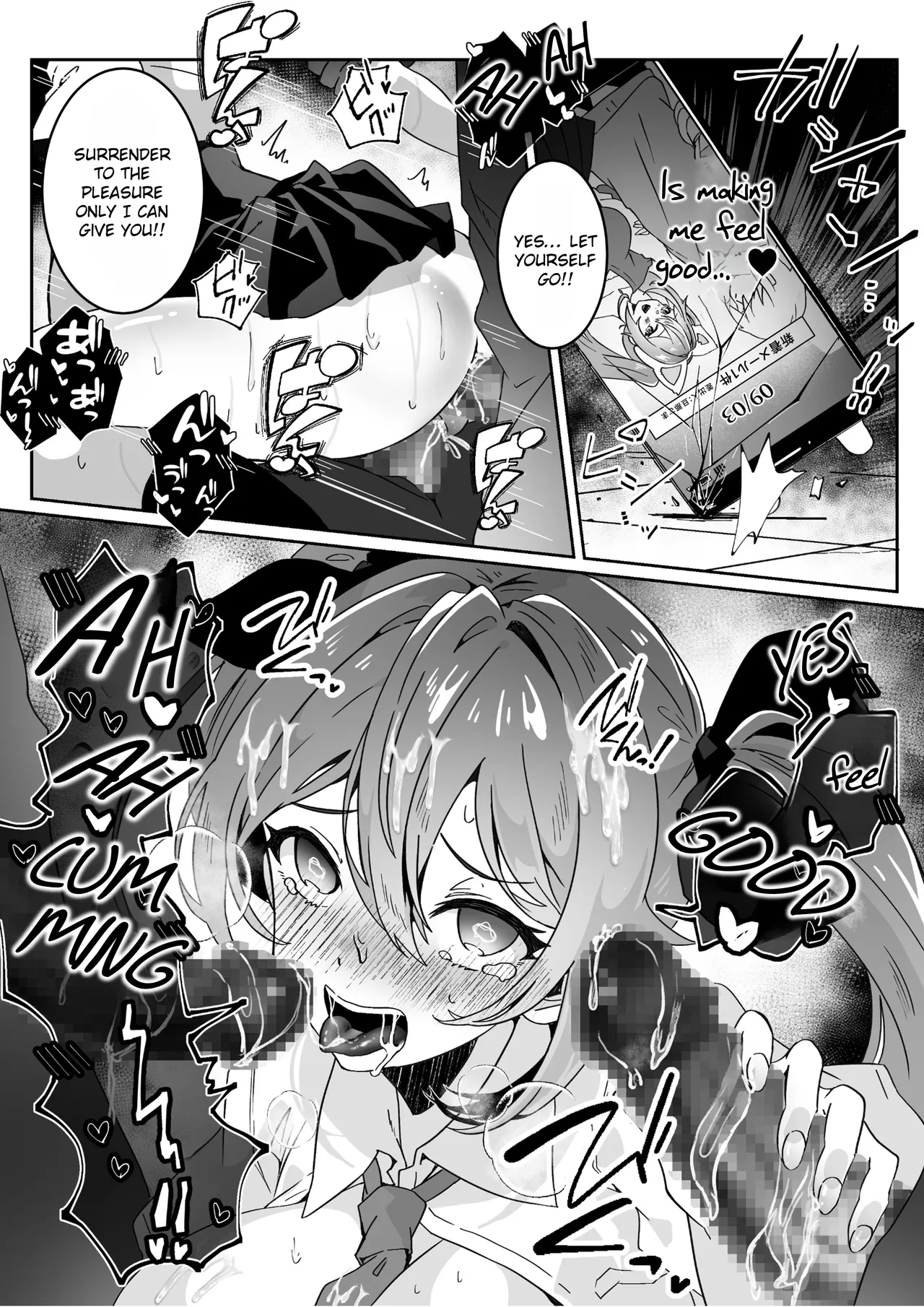 Isekai kara Tensei shita Ore wa Yami no Chikara de Yuusha Party ni Fukushuu suru ~Megami Hen~ - Page 44