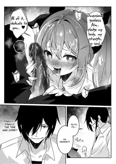 Isekai kara Tensei shita Ore wa Yami no Chikara de Yuusha Party ni Fukushuu suru ~Megami Hen~ - Page 53