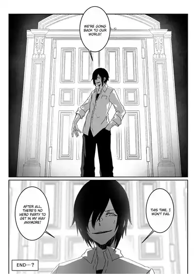 Isekai kara Tensei shita Ore wa Yami no Chikara de Yuusha Party ni Fukushuu suru ~Megami Hen~ - Page 57