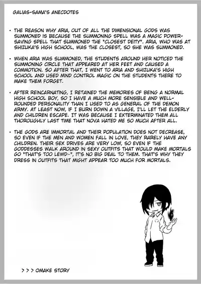 Isekai kara Tensei shita Ore wa Yami no Chikara de Yuusha Party ni Fukushuu suru ~Megami Hen~ - Page 58