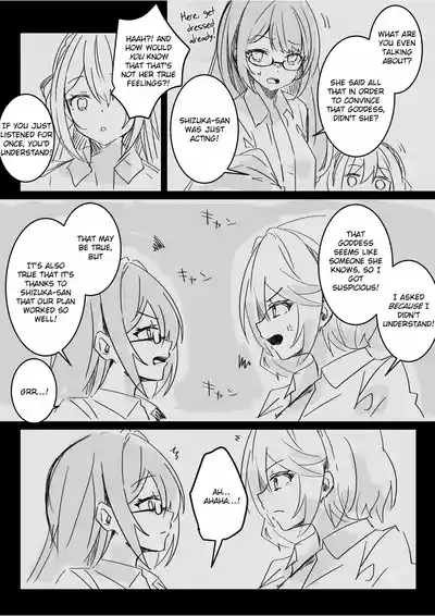 Isekai kara Tensei shita Ore wa Yami no Chikara de Yuusha Party ni Fukushuu suru ~Megami Hen~ - Page 60