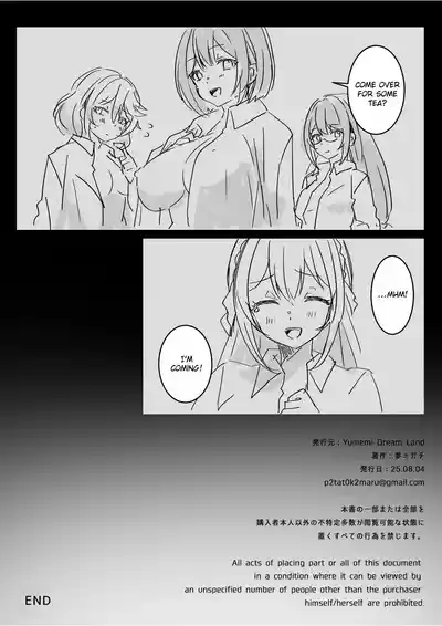 Isekai kara Tensei shita Ore wa Yami no Chikara de Yuusha Party ni Fukushuu suru ~Megami Hen~ - Page 63