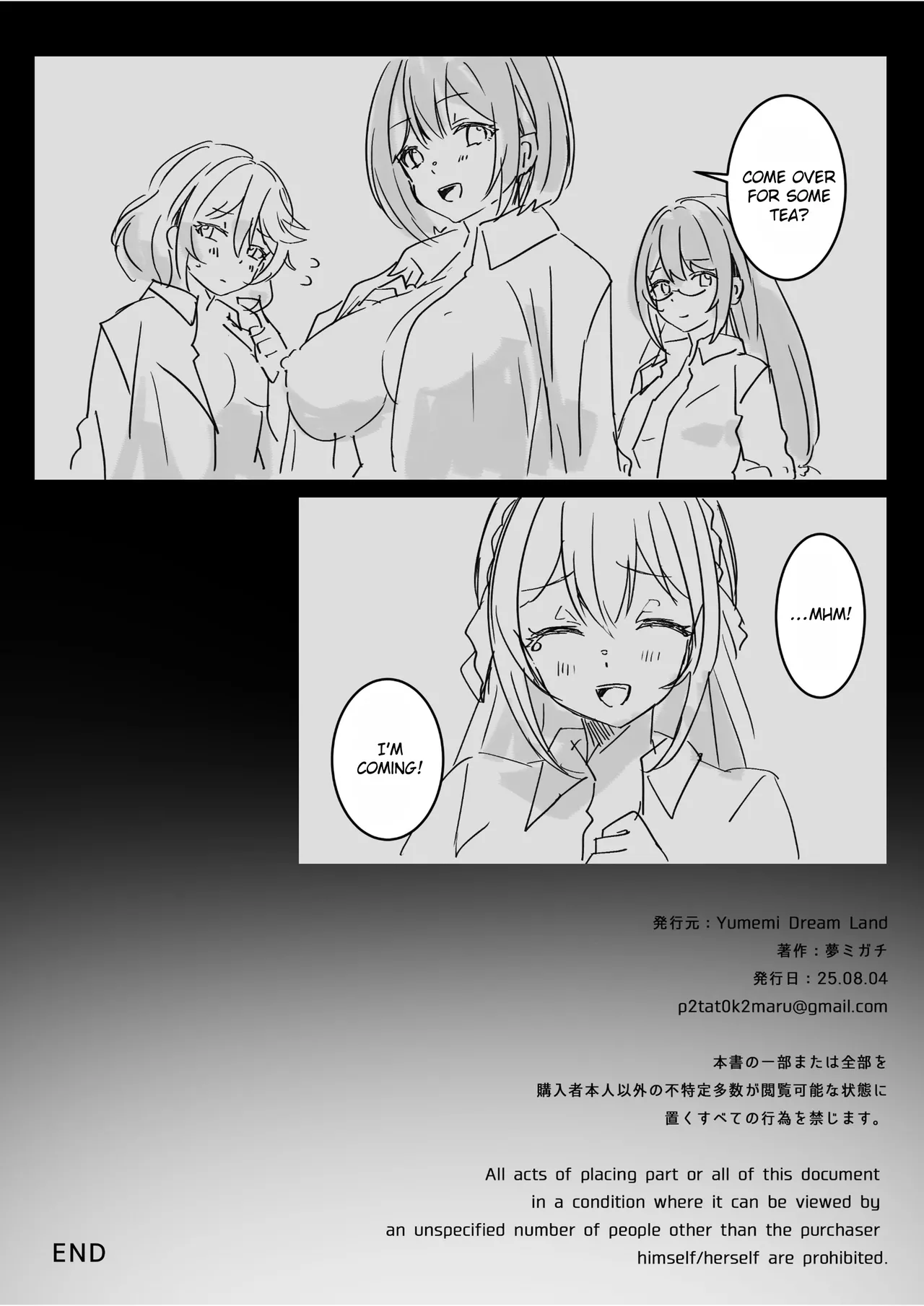 Isekai kara Tensei shita Ore wa Yami no Chikara de Yuusha Party ni Fukushuu suru ~Megami Hen~ - Page 63
