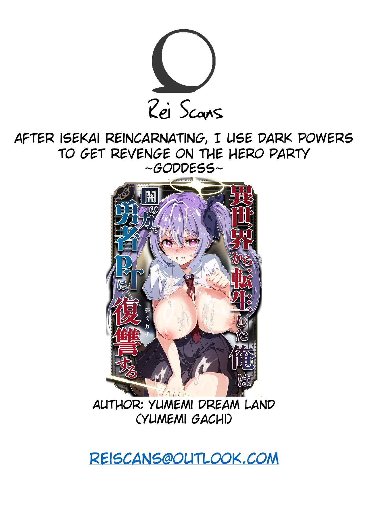 Isekai kara Tensei shita Ore wa Yami no Chikara de Yuusha Party ni Fukushuu suru ~Megami Hen~ - Page 64