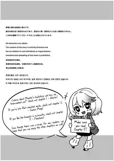 Isekai kara Tensei shita Ore wa Yami no Chikara de Yuusha Party ni Fukushuu suru ~Megami Hen~ - Page 8