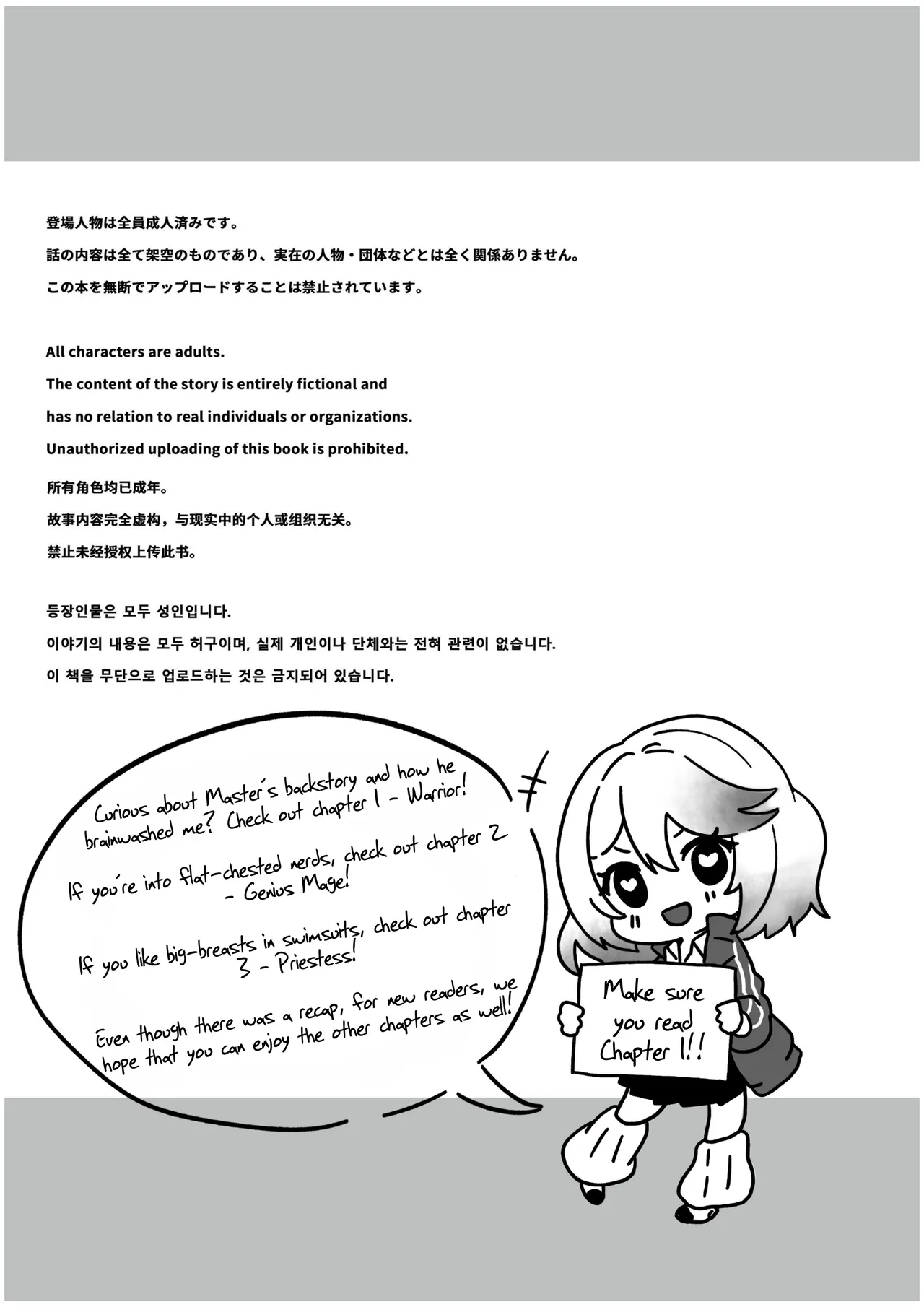 Isekai kara Tensei shita Ore wa Yami no Chikara de Yuusha Party ni Fukushuu suru ~Megami Hen~ - Page 8