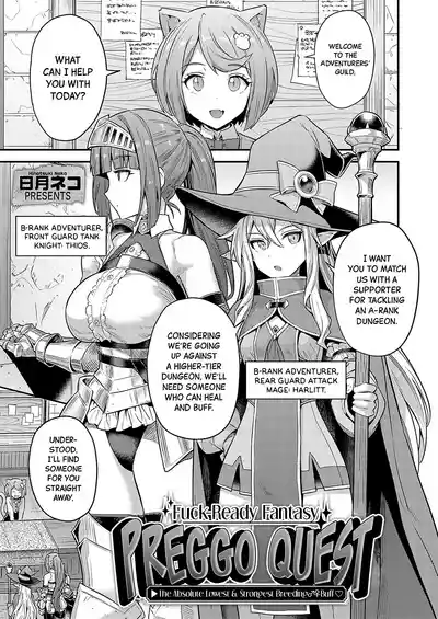 Yarou-kei Fantasy Botehara Quest ▶Saitei Saikyō Jutsushi no Haramase♂♀Bufff♡ - Page 1