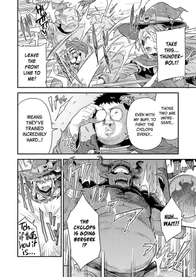 Yarou-kei Fantasy Botehara Quest ▶Saitei Saikyō Jutsushi no Haramase♂♀Bufff♡ - Page 12