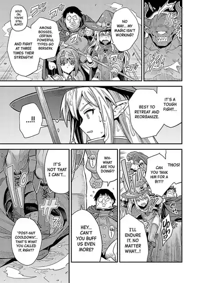 Yarou-kei Fantasy Botehara Quest ▶Saitei Saikyō Jutsushi no Haramase♂♀Bufff♡ - Page 13
