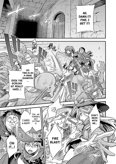 Yarou-kei Fantasy Botehara Quest ▶Saitei Saikyō Jutsushi no Haramase♂♀Bufff♡ - Page 3