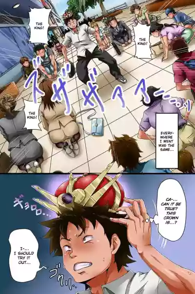 Ore-sama no Meirei Wa Zettai da! Fukujuu Aitemu de Ore ga Nani Shitatte Atarimae ni Natta - Page 16