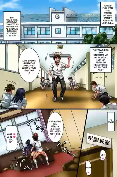 Ore-sama no Meirei Wa Zettai da! Fukujuu Aitemu de Ore ga Nani Shitatte Atarimae ni Natta - Page 23