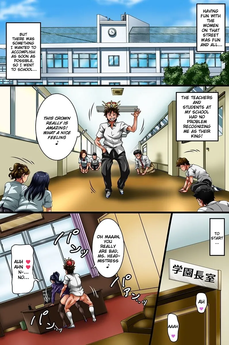 Ore-sama no Meirei Wa Zettai da! Fukujuu Aitemu de Ore ga Nani Shitatte Atarimae ni Natta - Page 23