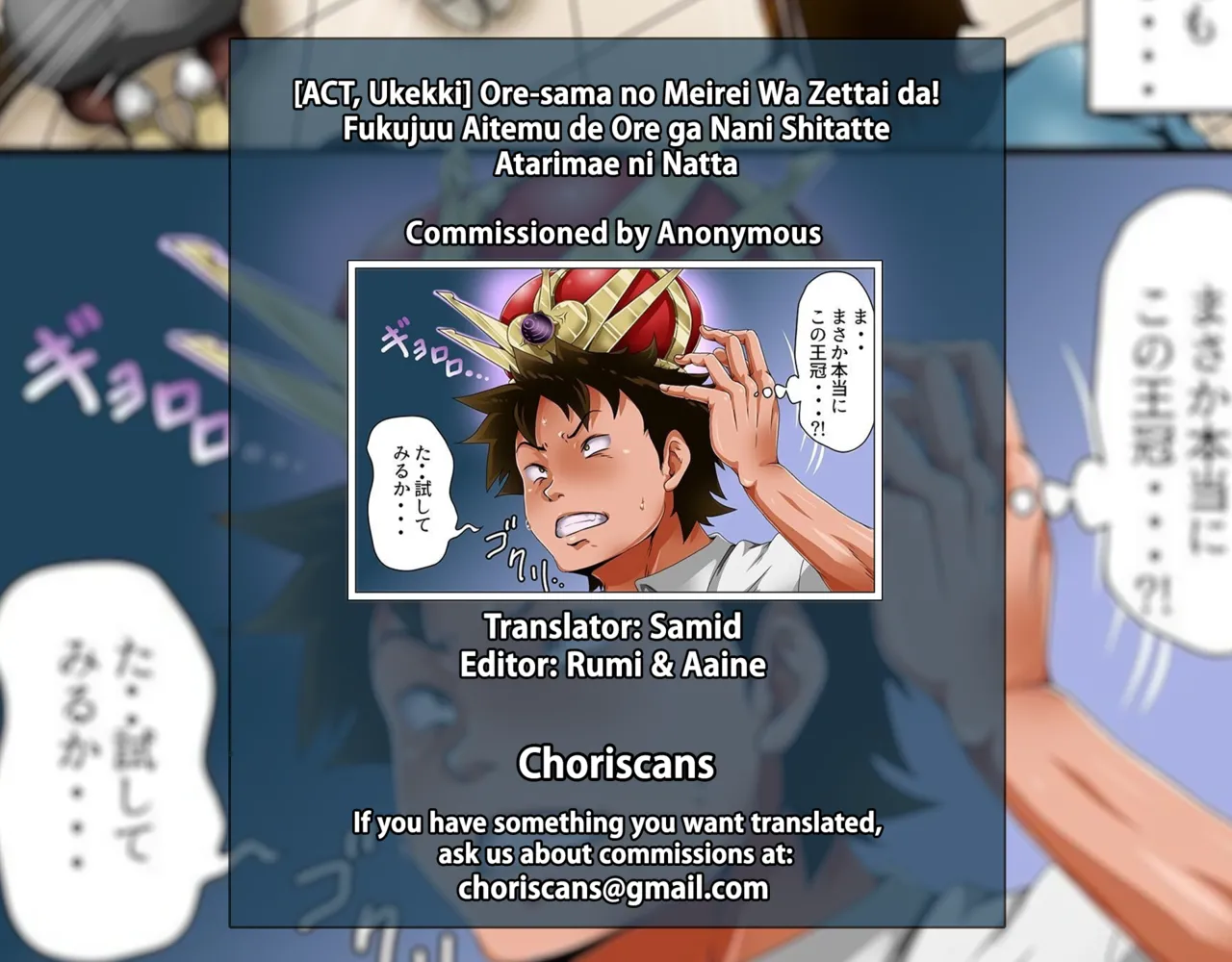 Ore-sama no Meirei Wa Zettai da! Fukujuu Aitemu de Ore ga Nani Shitatte Atarimae ni Natta - Page 52