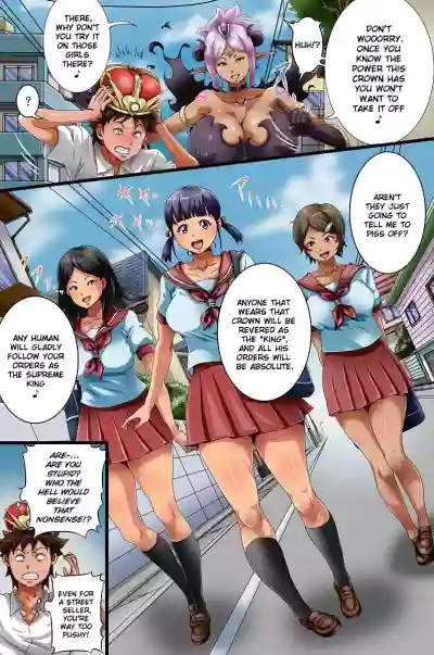 Ore-sama no Meirei Wa Zettai da! Fukujuu Aitemu de Ore ga Nani Shitatte Atarimae ni Natta - Page 6