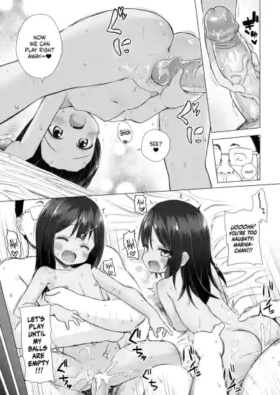 Warabe Danchi no Marina-chan - Page 23