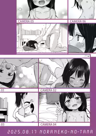 Warabe Danchi no Marina-chan - Page 27