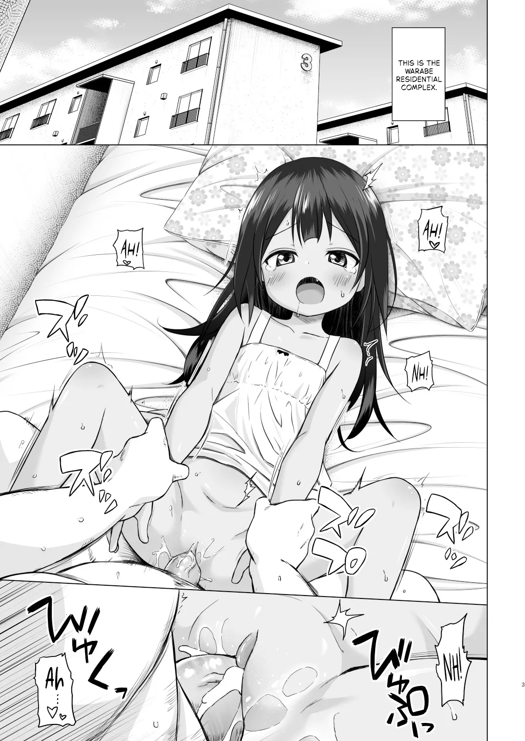 Warabe Danchi no Marina-chan - Page 3