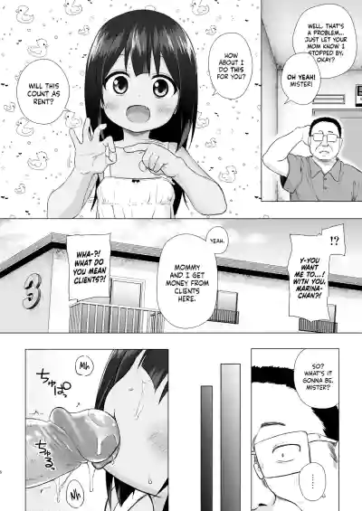 Warabe Danchi no Marina-chan - Page 6