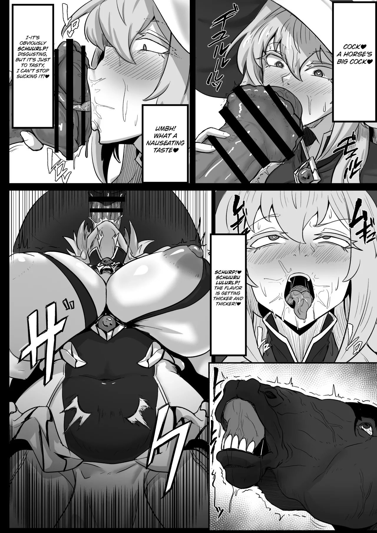 Daikensha-sama to Uma no Himitsu Recipe - Page 11