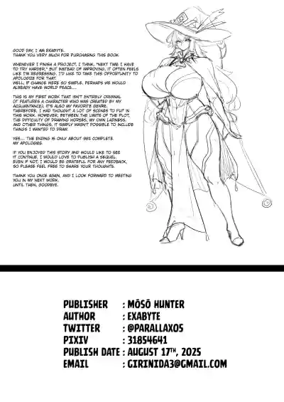 Daikensha-sama to Uma no Himitsu Recipe - Page 23