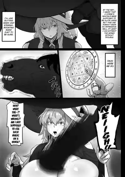 Daikensha-sama to Uma no Himitsu Recipe - Page 6