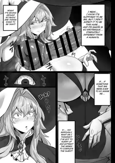 Daikensha-sama to Uma no Himitsu Recipe - Page 8