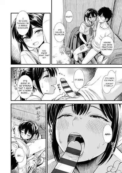 Kodomo no Itazura (Sekirei-chan to Boku) - Page 10