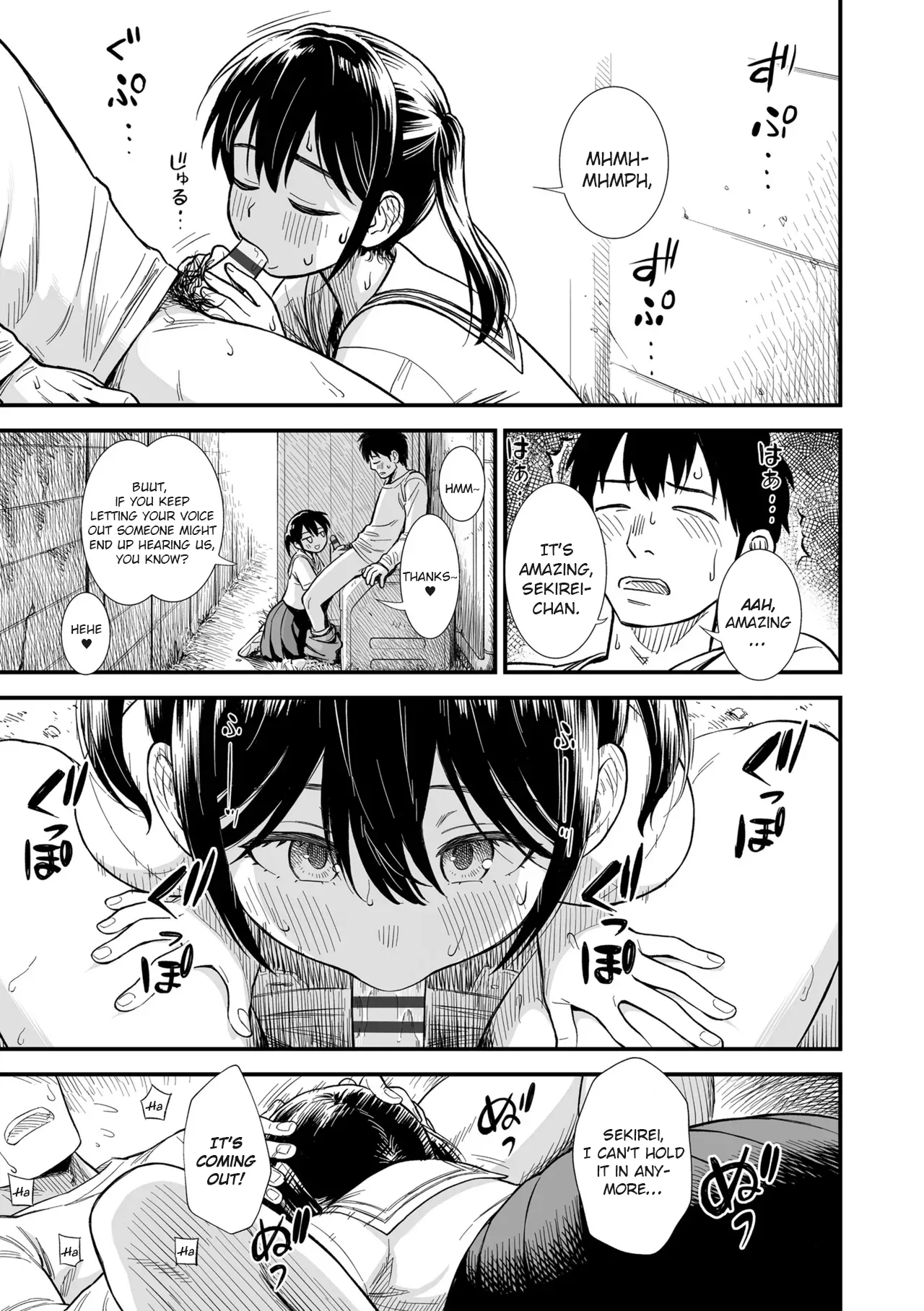 Kodomo no Itazura (Sekirei-chan to Boku) - Page 11