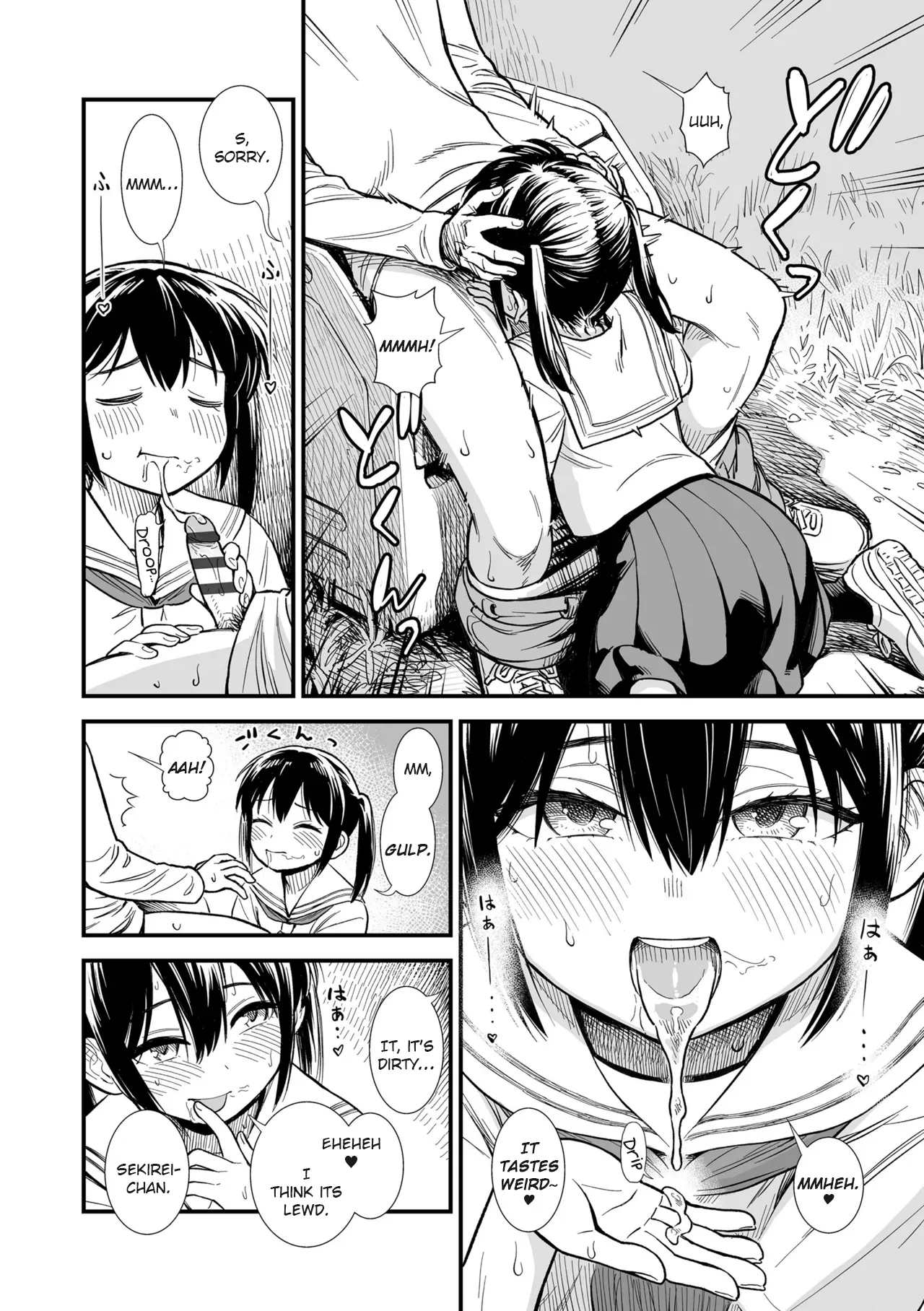 Kodomo no Itazura (Sekirei-chan to Boku) - Page 12