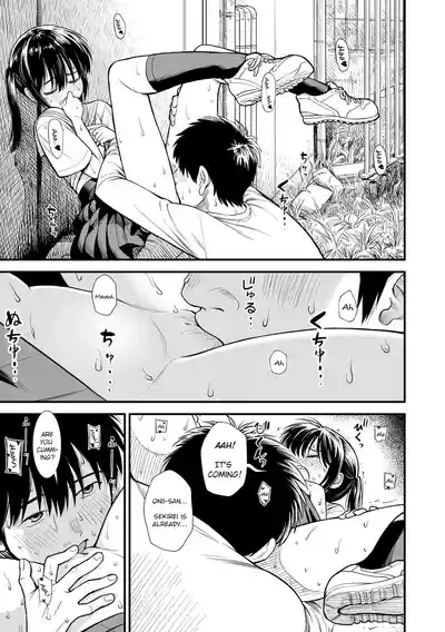 Kodomo no Itazura (Sekirei-chan to Boku) - Page 17