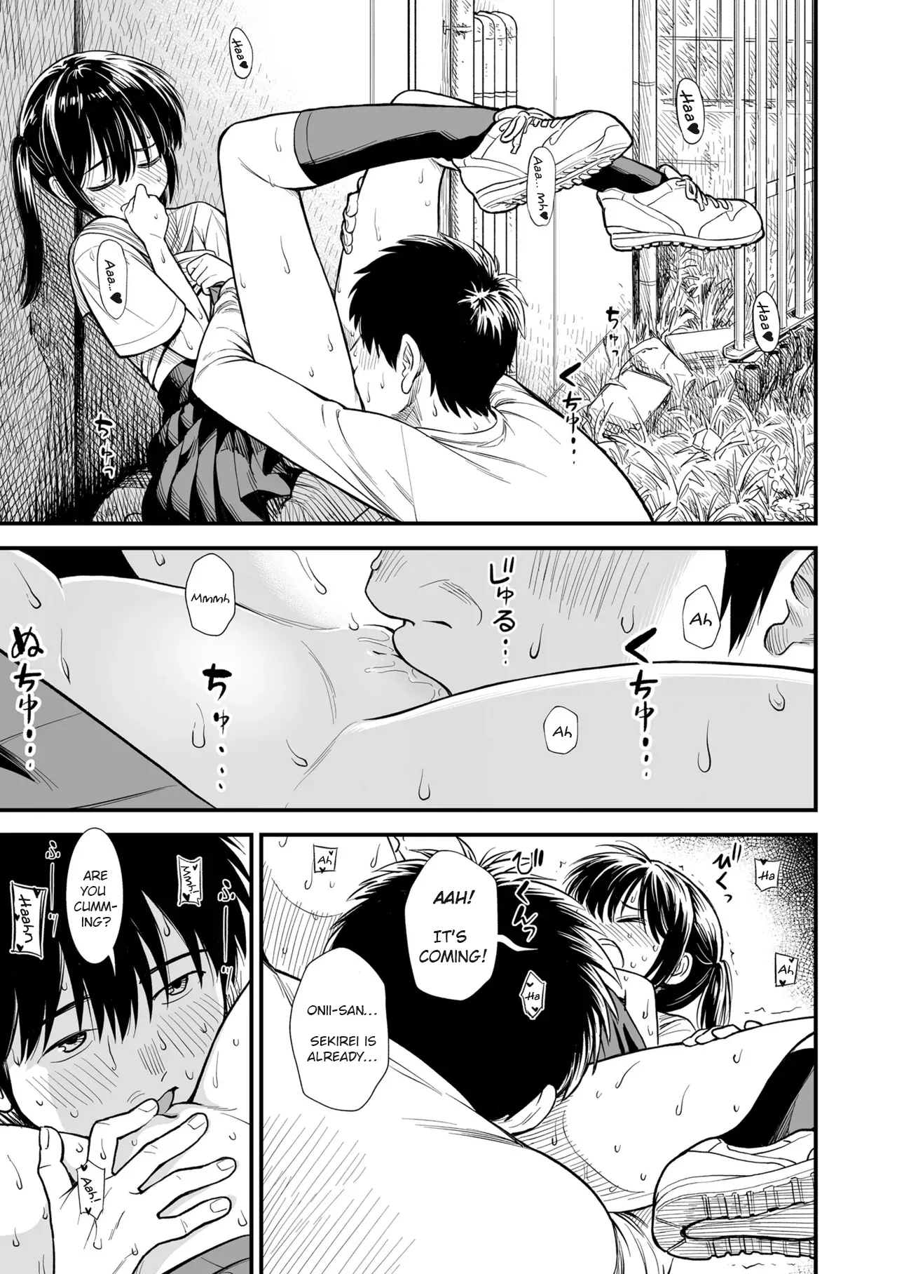 Kodomo no Itazura (Sekirei-chan to Boku) - Page 17