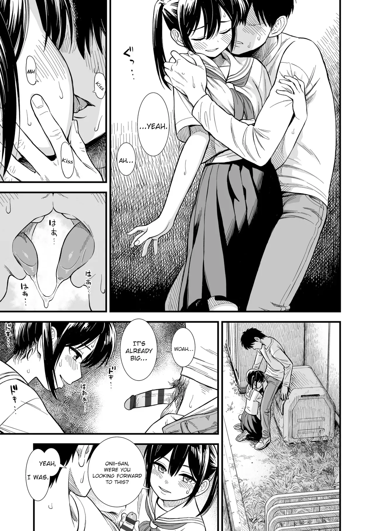 Kodomo no Itazura (Sekirei-chan to Boku) - Page 9