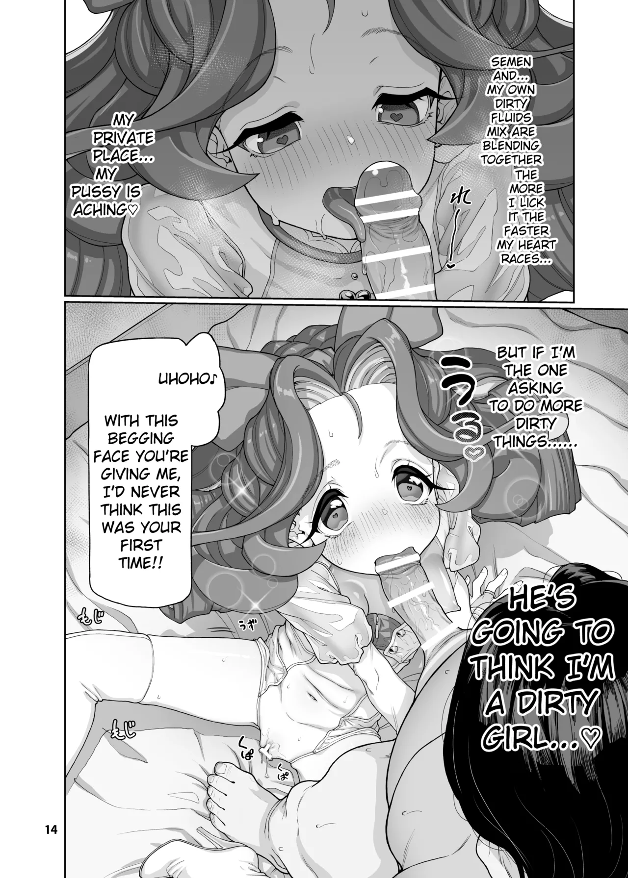 Itsudatsu Tenshi - Page 15