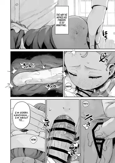 Tenohira no Koibito Gokko - Page 10