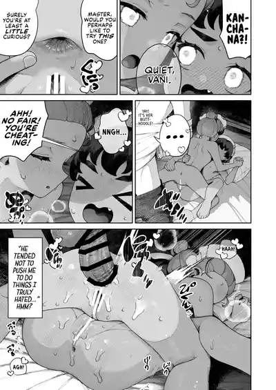 Tenohira no Koibito Gokko - Page 33