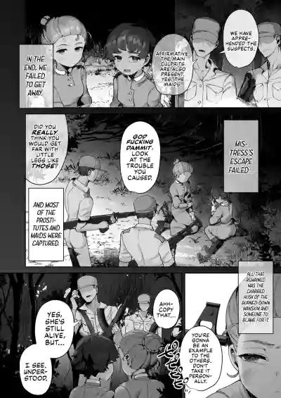 Tenohira no Koibito Gokko - Page 4