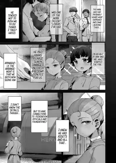 Tenohira no Koibito Gokko - Page 5