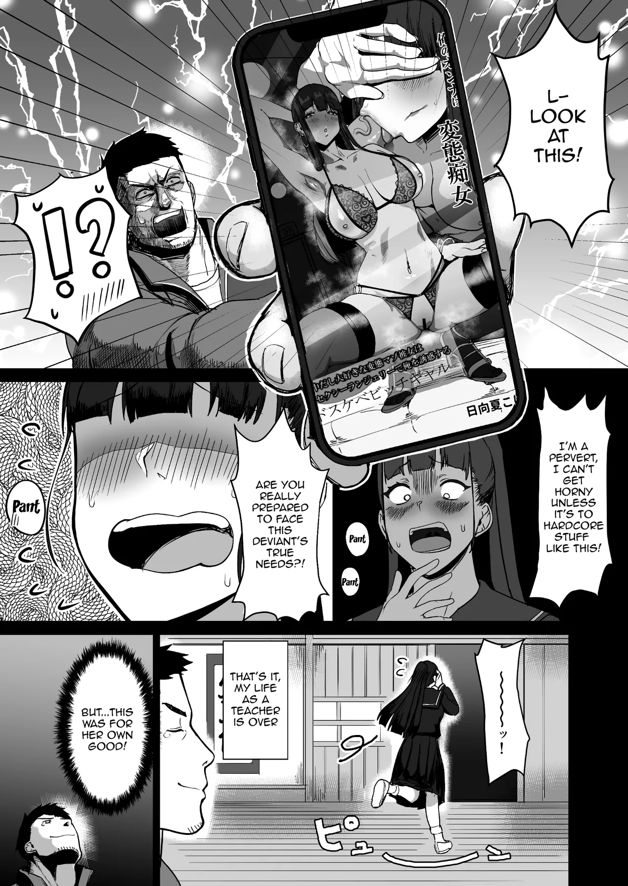 Kimajime na Yuutousei wa, Sensei dake no Mesu ni Naritai. - Page 7
