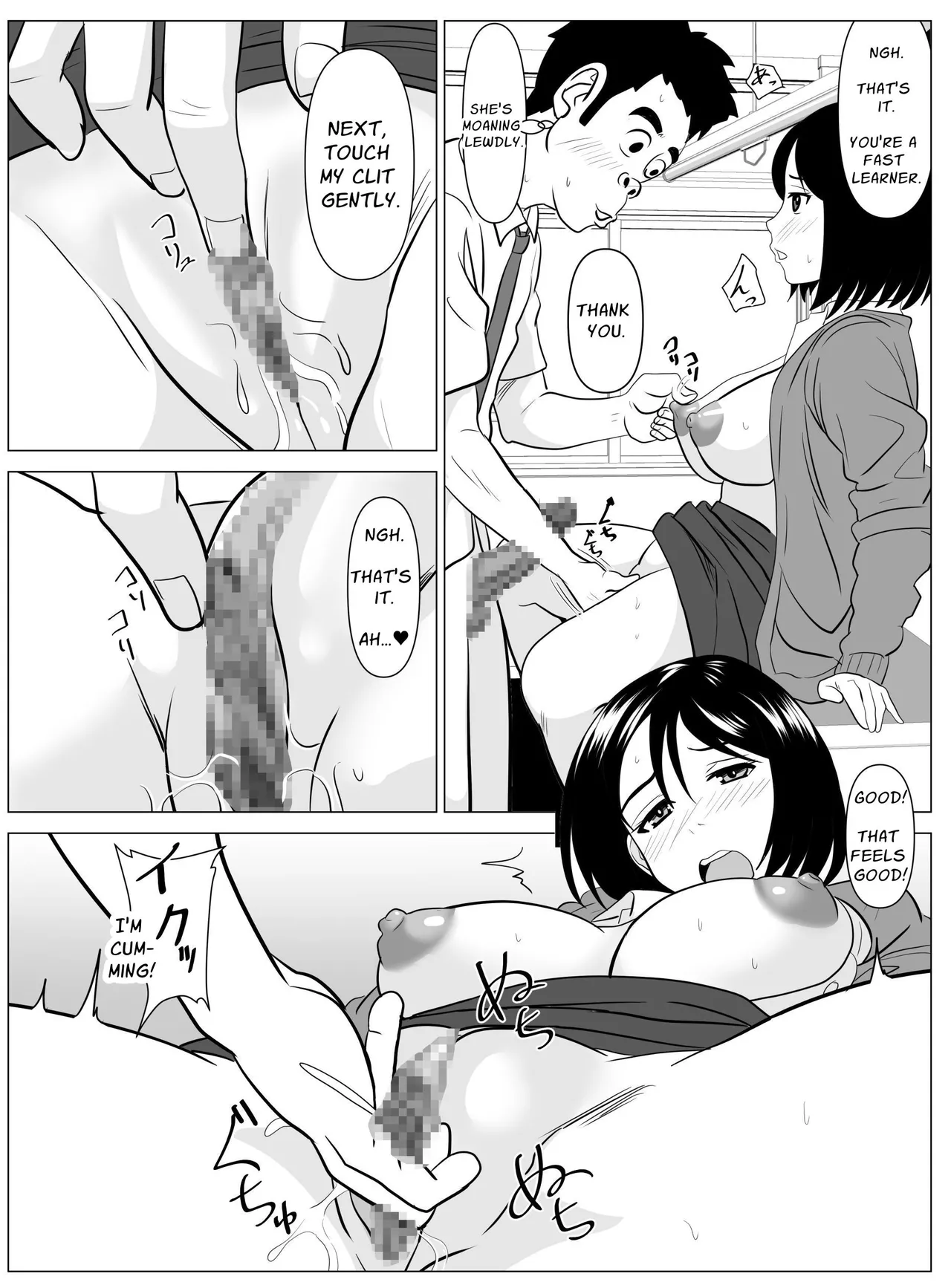 Sensei ga Sotsugyou Sasete Ageru - Page 18