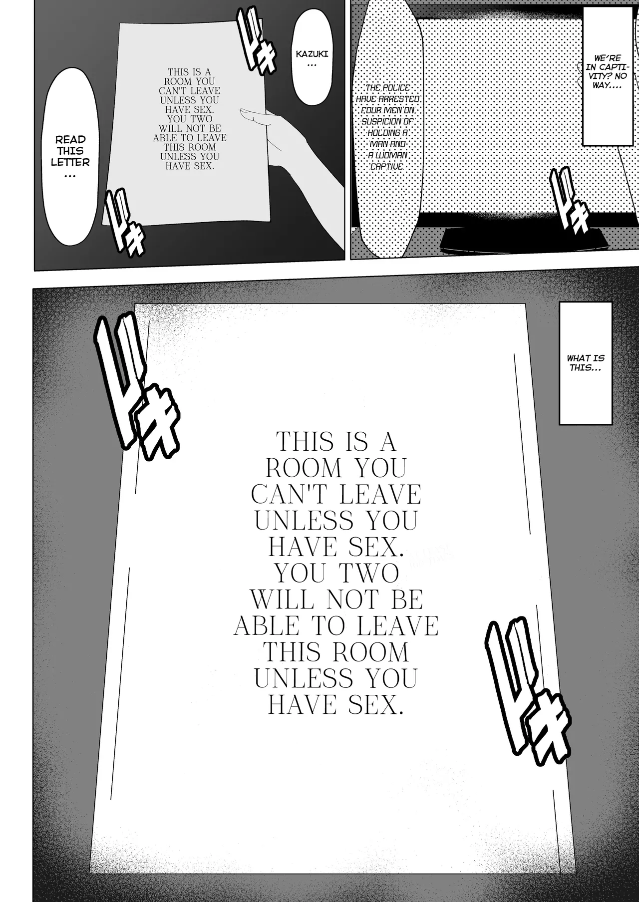Kaa-chan to Sex Shinai to Derarenai Heya ~Kuchiurusai Haha to Hankouki no Ore~ - Page 13