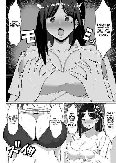 Kaa-chan to Sex Shinai to Derarenai Heya ~Kuchiurusai Haha to Hankouki no Ore~ - Page 17