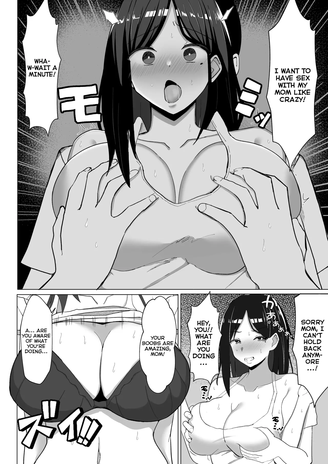 Kaa-chan to Sex Shinai to Derarenai Heya ~Kuchiurusai Haha to Hankouki no Ore~ - Page 17