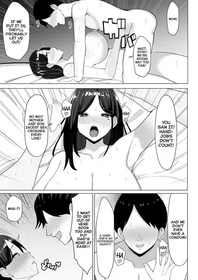 Kaa-chan to Sex Shinai to Derarenai Heya ~Kuchiurusai Haha to Hankouki no Ore~ - Page 24